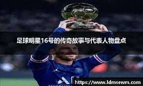 曼城大幅轮换？夸安萨：他们今晚首发的球员有些也是世界级的
